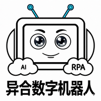 异合数智机器人
