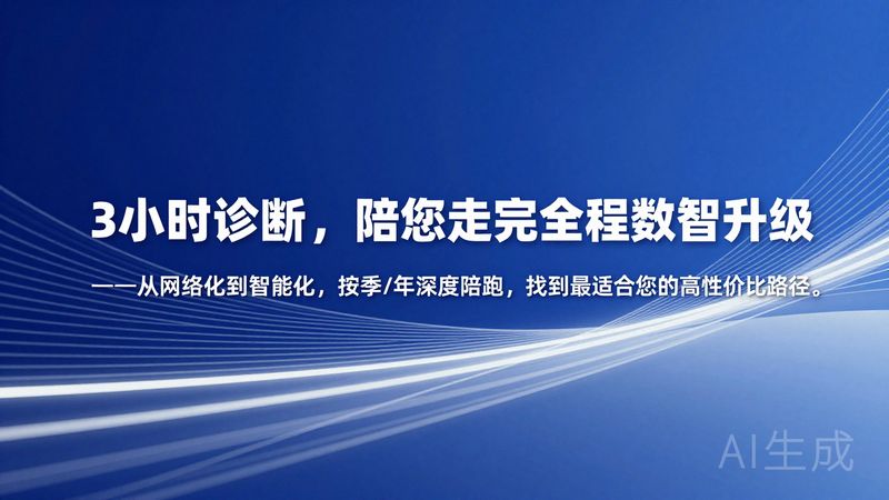 轮播图3